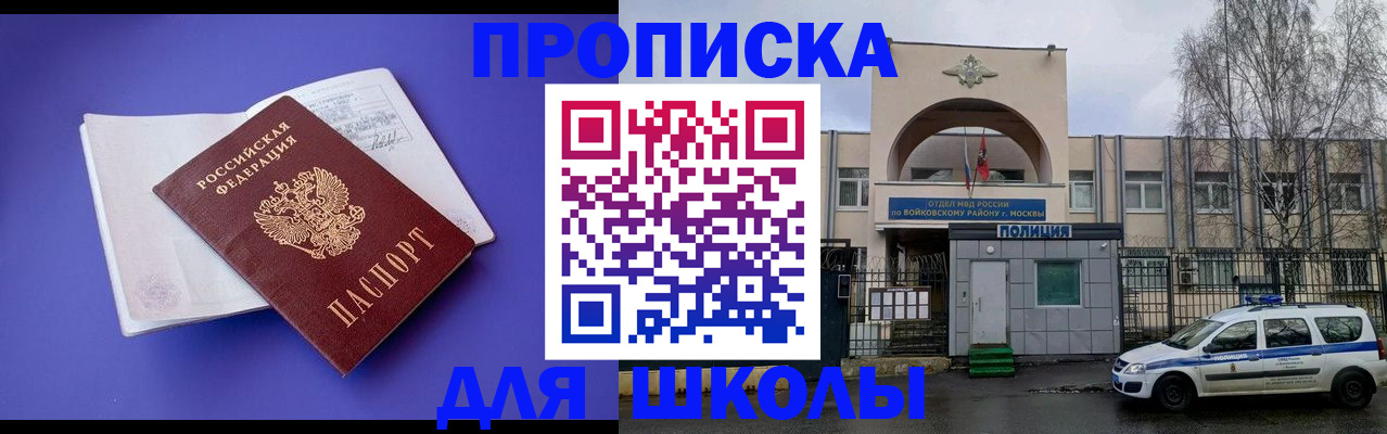 найти адрес прописки в Городце