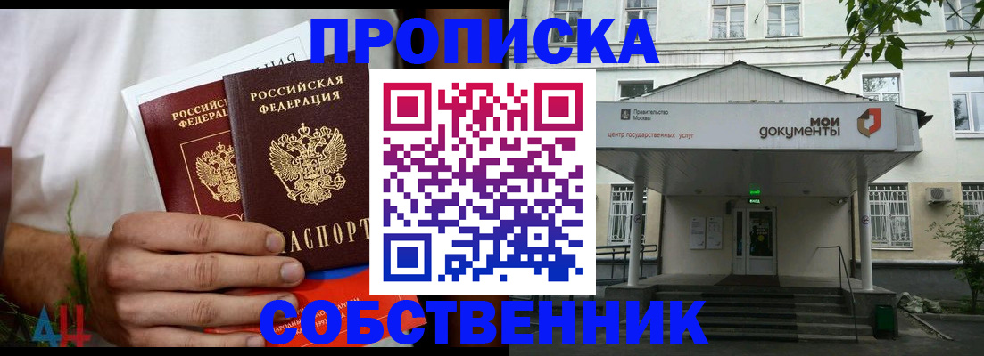 регистрация для дет. сада в Городце